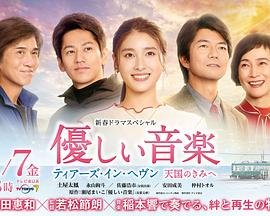 海贼王940集名字