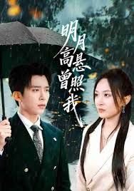 《任长霞》21集全免费第八集播放视频