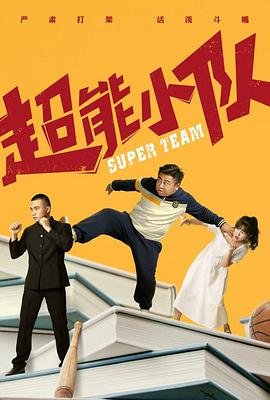 电影《一个女人的命运》剧情介绍大全视频