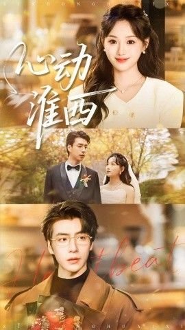 《小娘惹》全集简介剧情解析百度云