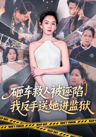 爱情的边疆第39集在线观看免费