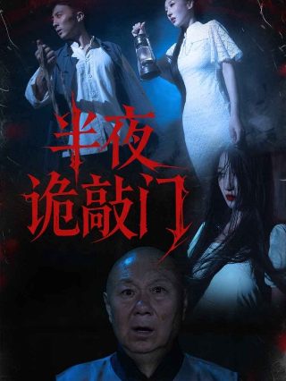 御姐归来资源百度网盘下载