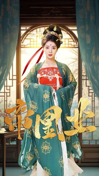 苦尽甘来遇见你播放量