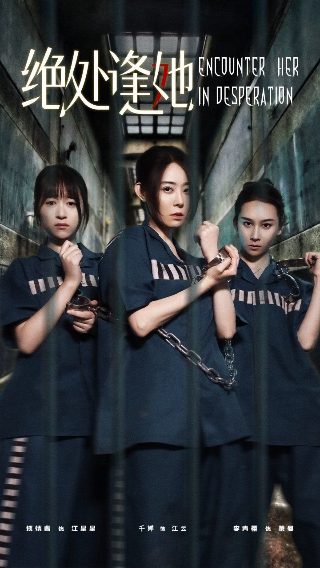 《你的样子》第二集在线观看免费播放视频