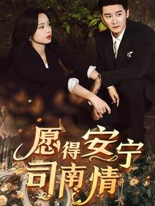 大秦赋15集