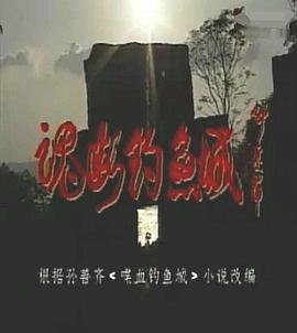 特利迦奥特曼第五集完整版在线观看中文