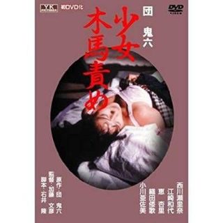 《孔子》动画片励志故事大全完整版视频在线观看