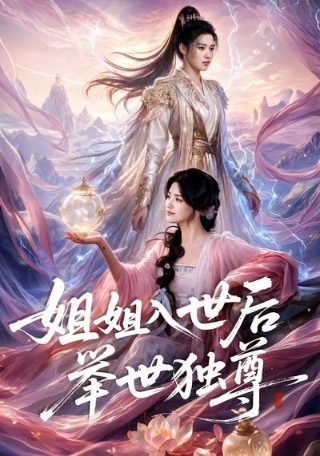 《无悔追踪》电视剧演员表介绍大全
