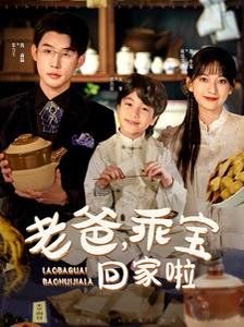 嘉南传电视剧9集免费观看达达兔