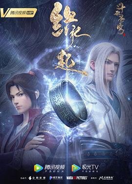 江苏跨年晚会2024