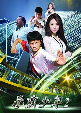 星辰变第五季第十集啥时候更新