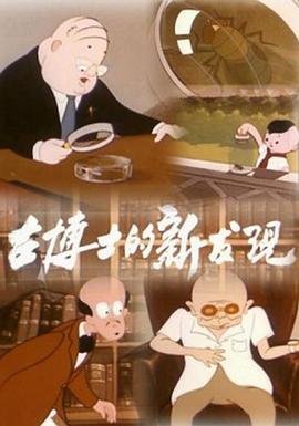 电视剧金钗谍影演员表