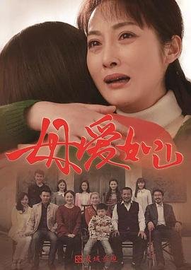 天道轮回下一句是啥
