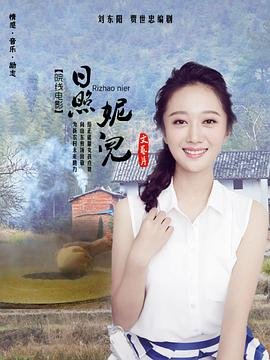 我的辣妹保镖第3集在线观看视频