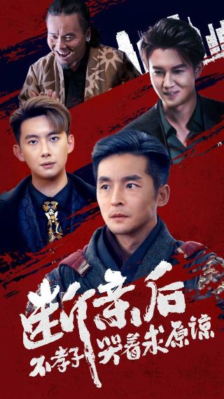 中世纪天国拯救