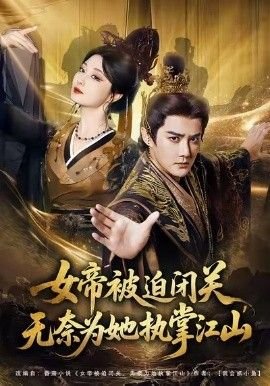繁花电视剧29集预告高清在线观看