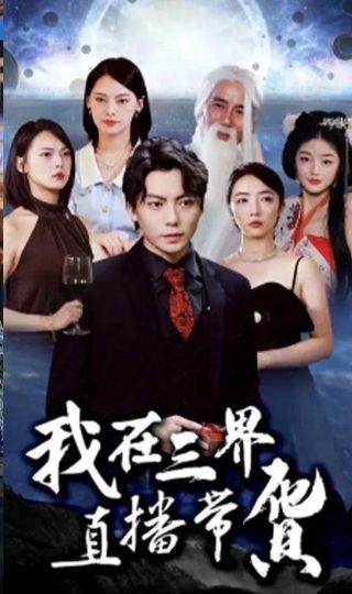 泰国版流星花园f4演员表大全介绍