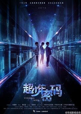 执念如影第24集在线观看免费