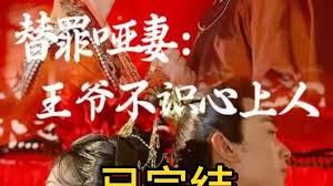 娘家的故事第五部演员表