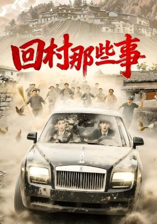 长安诺电视剧全集免费播放