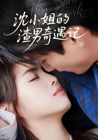 陀枪师姐第一部全集完整版