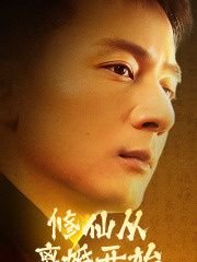 风筝剧情介绍大结局是什么样的啊