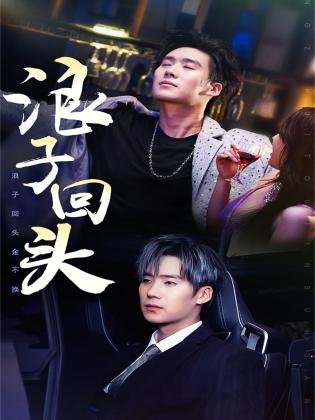 不死者之王 剧场版后篇 漆黒的英雄 电影