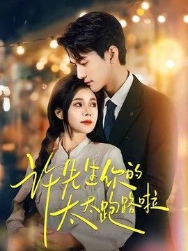外来妹电视剧免费观看完整版