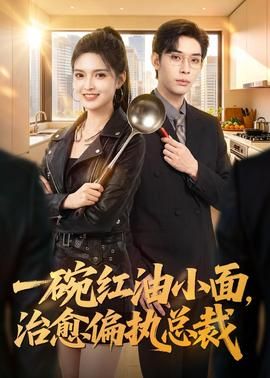 《人民万岁》朗诵稿版本图片高清