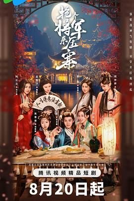 我爱你中国诗朗诵词