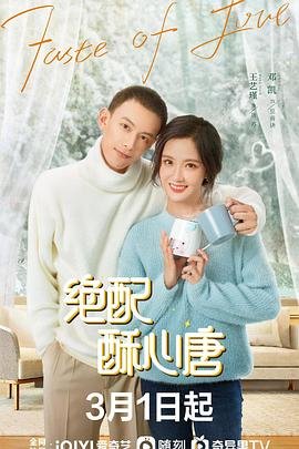 忘忧铃第二季全集播放在线观看免费