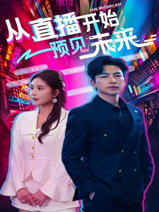 《红衣坊》郝老师是谁啊图片高清版大全集
