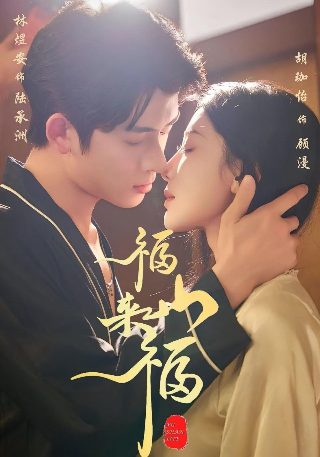 古城春色林晞