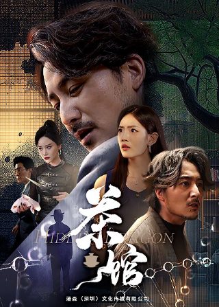 那些花儿第二季免费观看全集高清