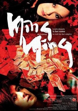 《禁忌》9大结局是什么意思啊视频解说下载