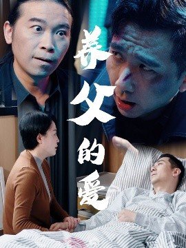 校花的日租男友漫画完整版