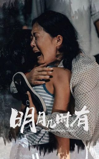 追鱼传奇西瓜视频