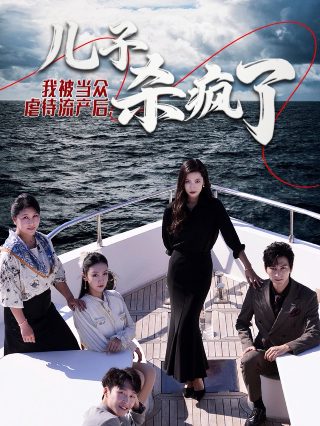 全职法师之欲魔降临52章沙迦攻略
