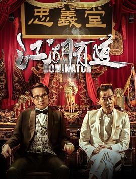 步步惊情免费观看樱花