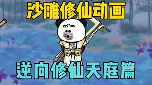 追龙续集演员表介绍大全图片高清