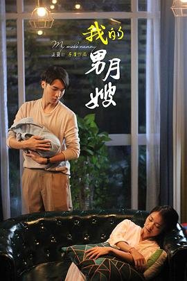 美飒小厨娘主演是谁啊视频播放