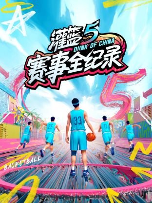 天赐仇爱电视剧免费观看全集下载高清
