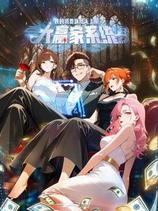 全员加速中第3季全集