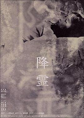 泰国永恒免费观看电影