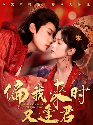 八仙过海各显神通电影完整版
