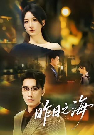 火力少年王第四季动画版在线观看