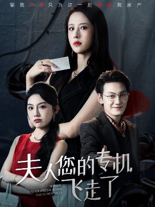初恋了那么多年免费观看24集
