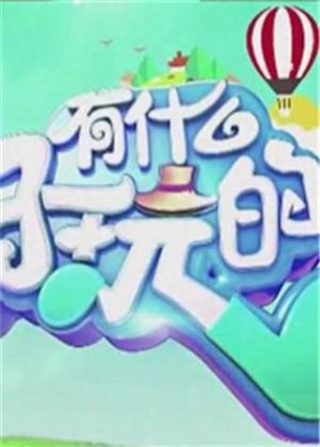 斗罗大陆4终极斗罗181集免费观看视频