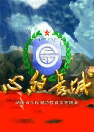 步步惊心粤语版在哪看