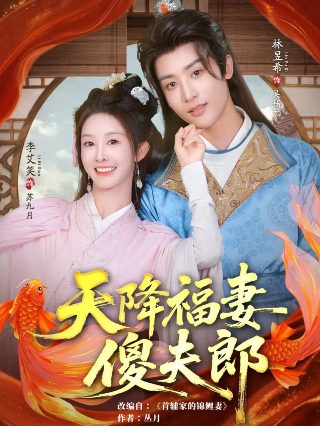 金锁记人物关系图片高清版大全